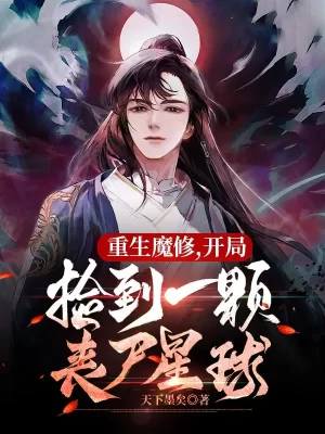 Husband Thief, Husband Thief manga online